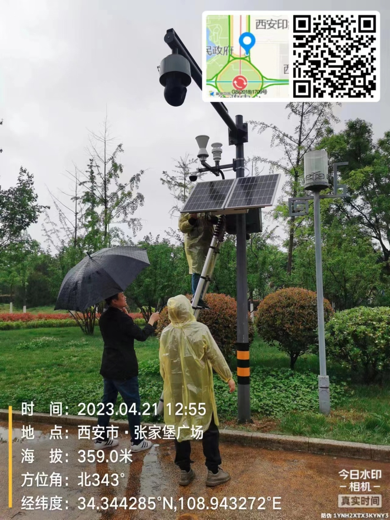 企业微信截图_174971281191