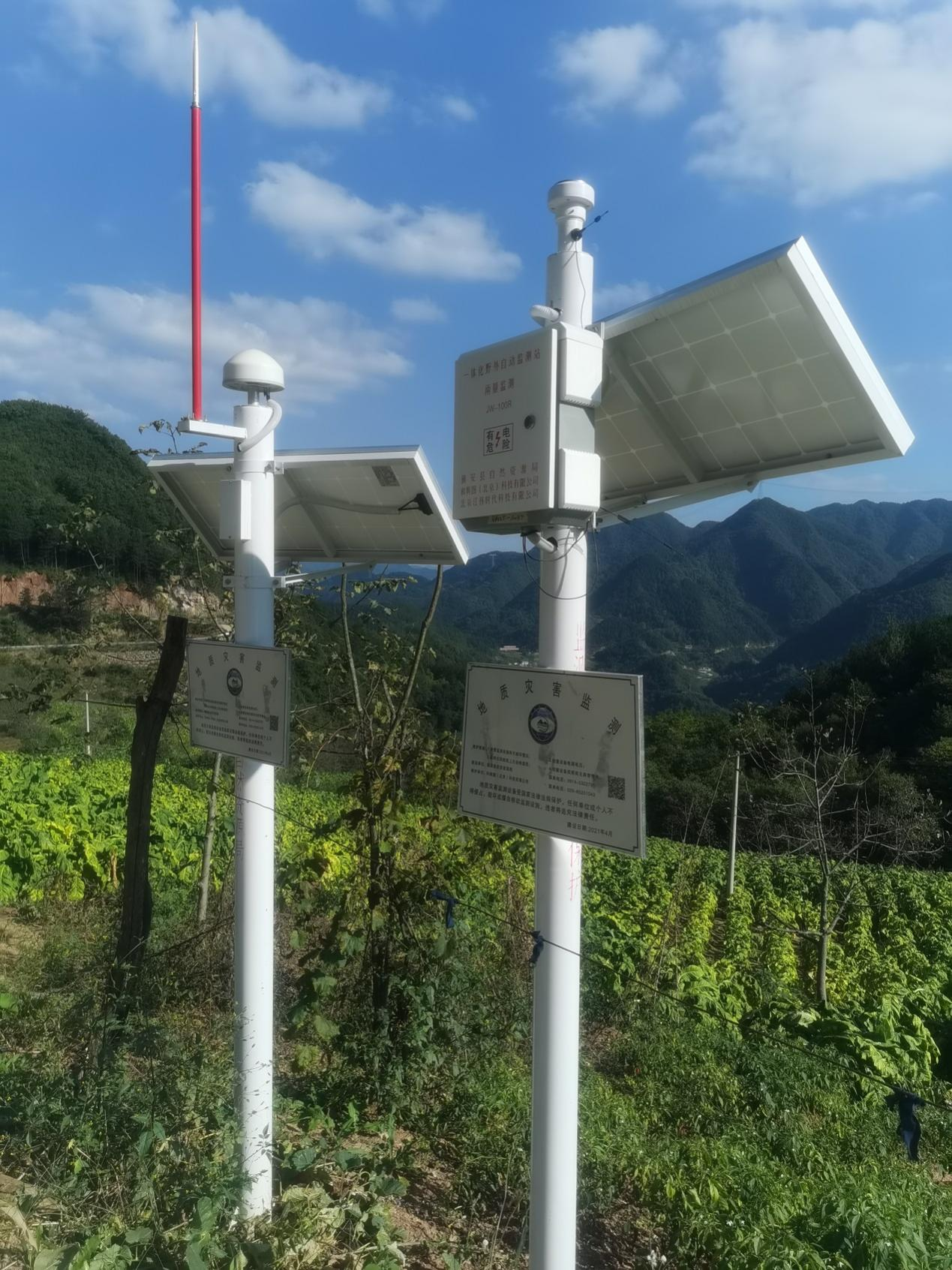 企业微信截图_17497147662725